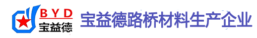 吕梁桩基声测管